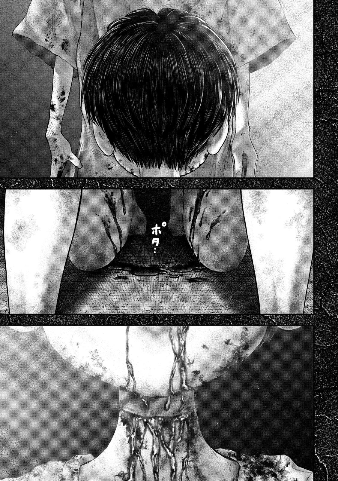 ねずみの初恋 第67話 - 19