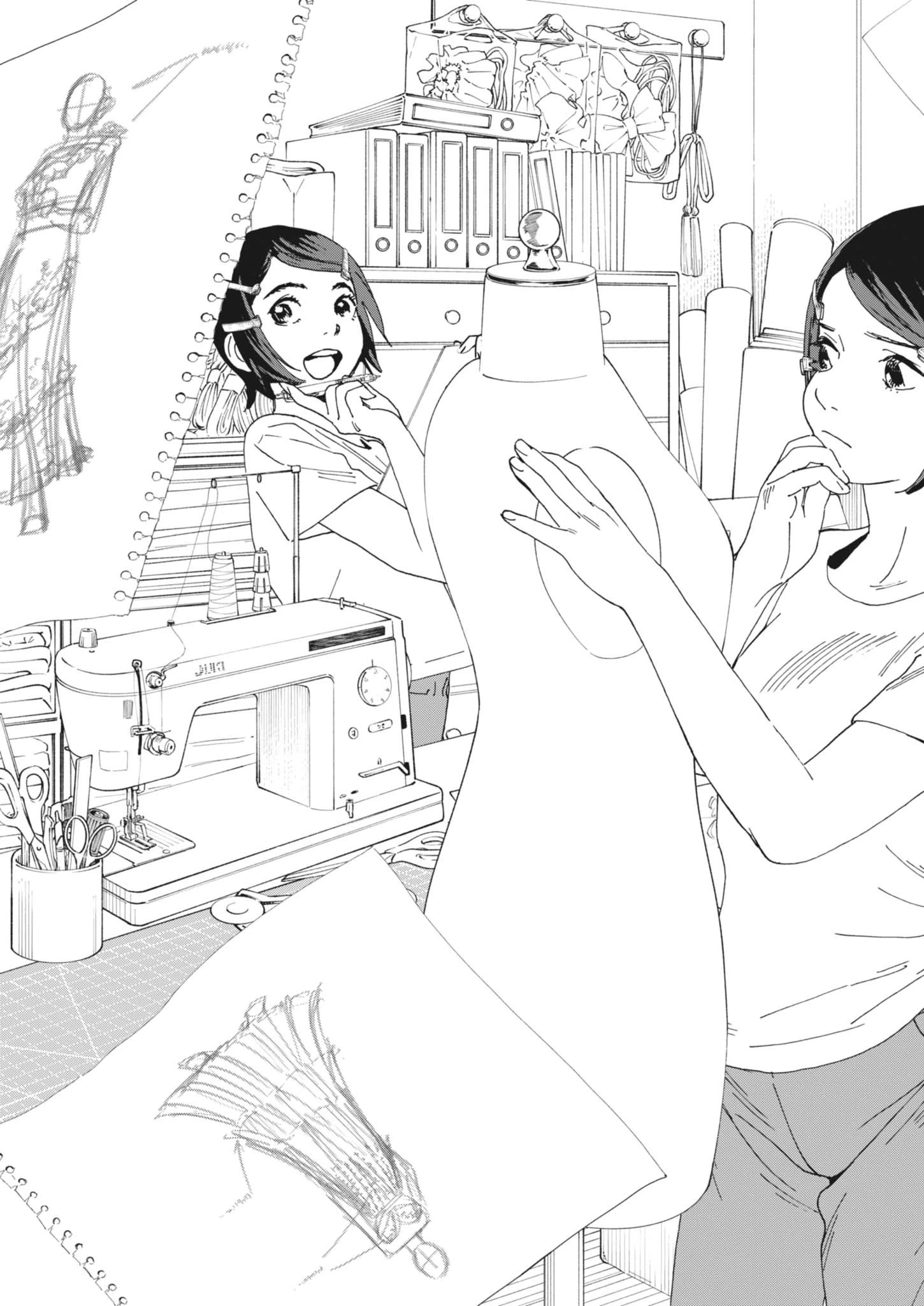 しすたれじすた 第16話 - 8