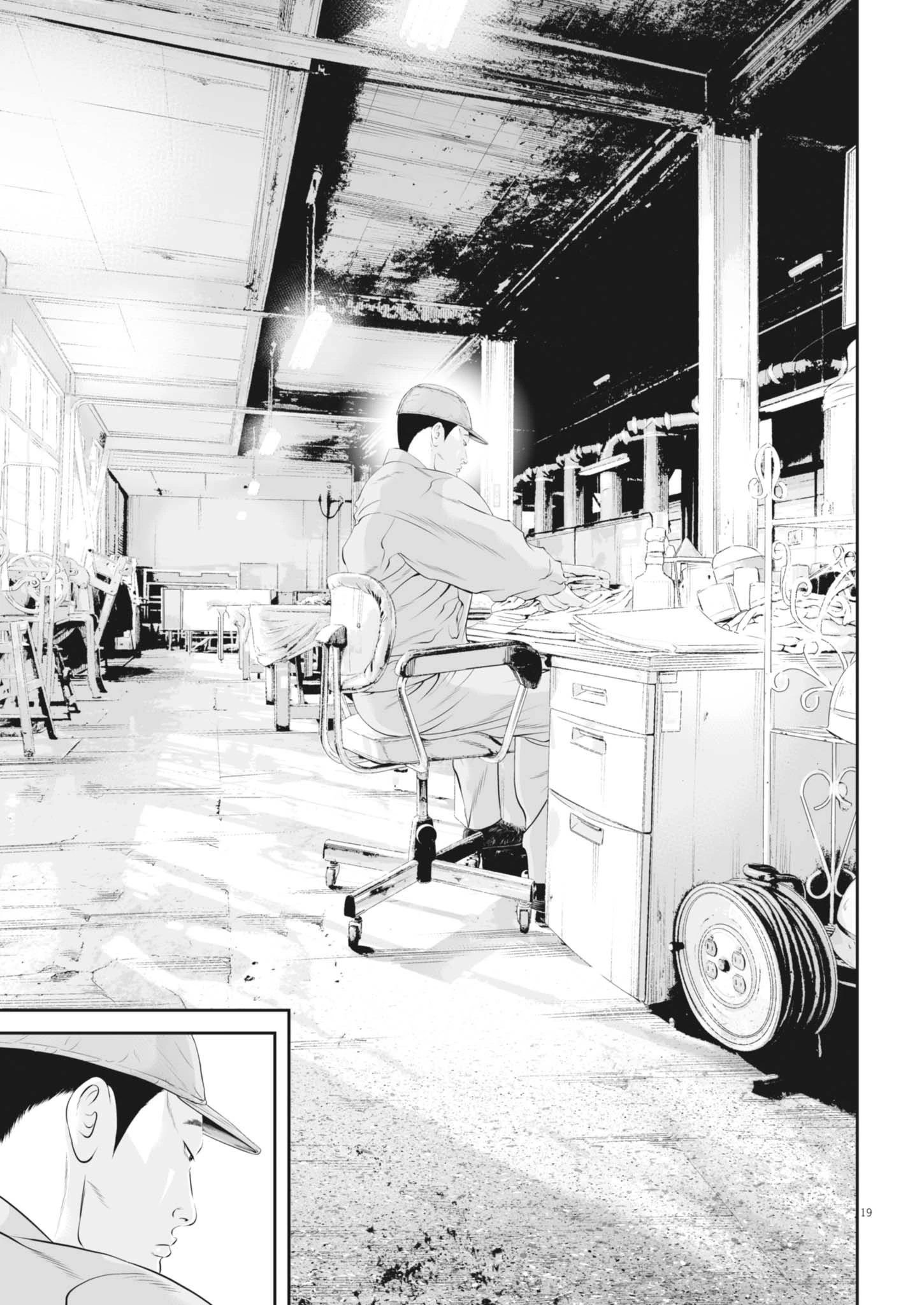 九条の大罪 第122話 - 19