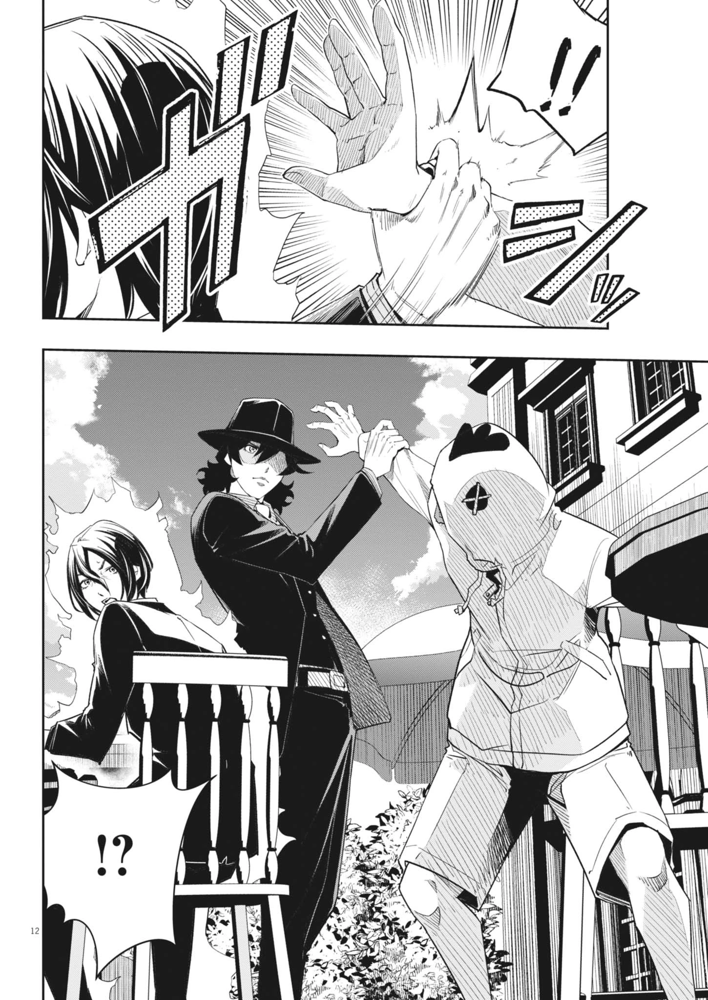 風都探偵 第162話 - 12