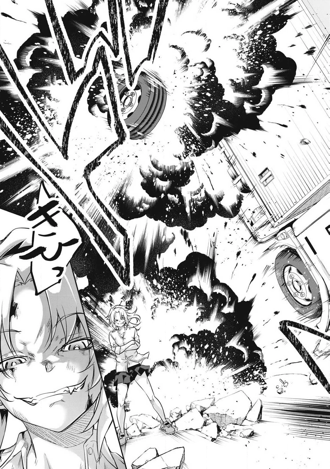 HACKING GHOST〜カラダにしか価値のない学園〜 第18話 - 7