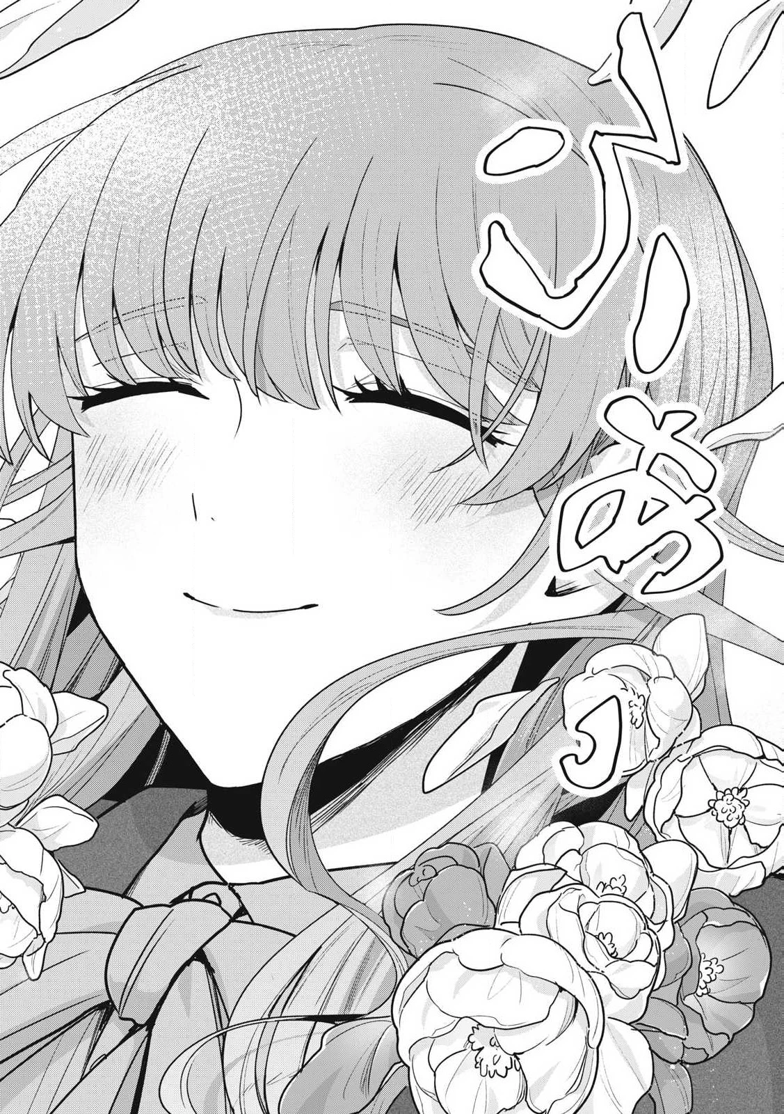 雪と墨 第37話 - 10