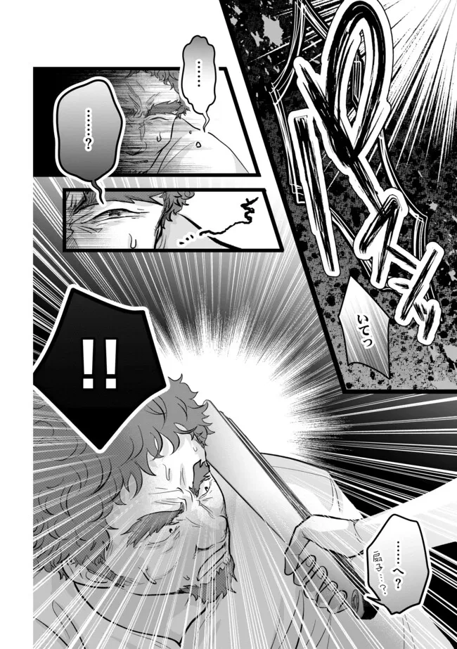 悪役退屈令嬢、その魅力値はカンストです！ 〜乙女ゲームの破滅フラグを回避したら、王子様や貴族令嬢の皆様に慕われて〜 第12.2話 - 6