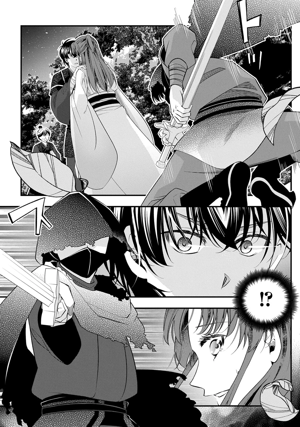 後宮の忘却妃 ―輪廻の華は官女となりて返り咲く― THE COMIC 第8.2話 - 19