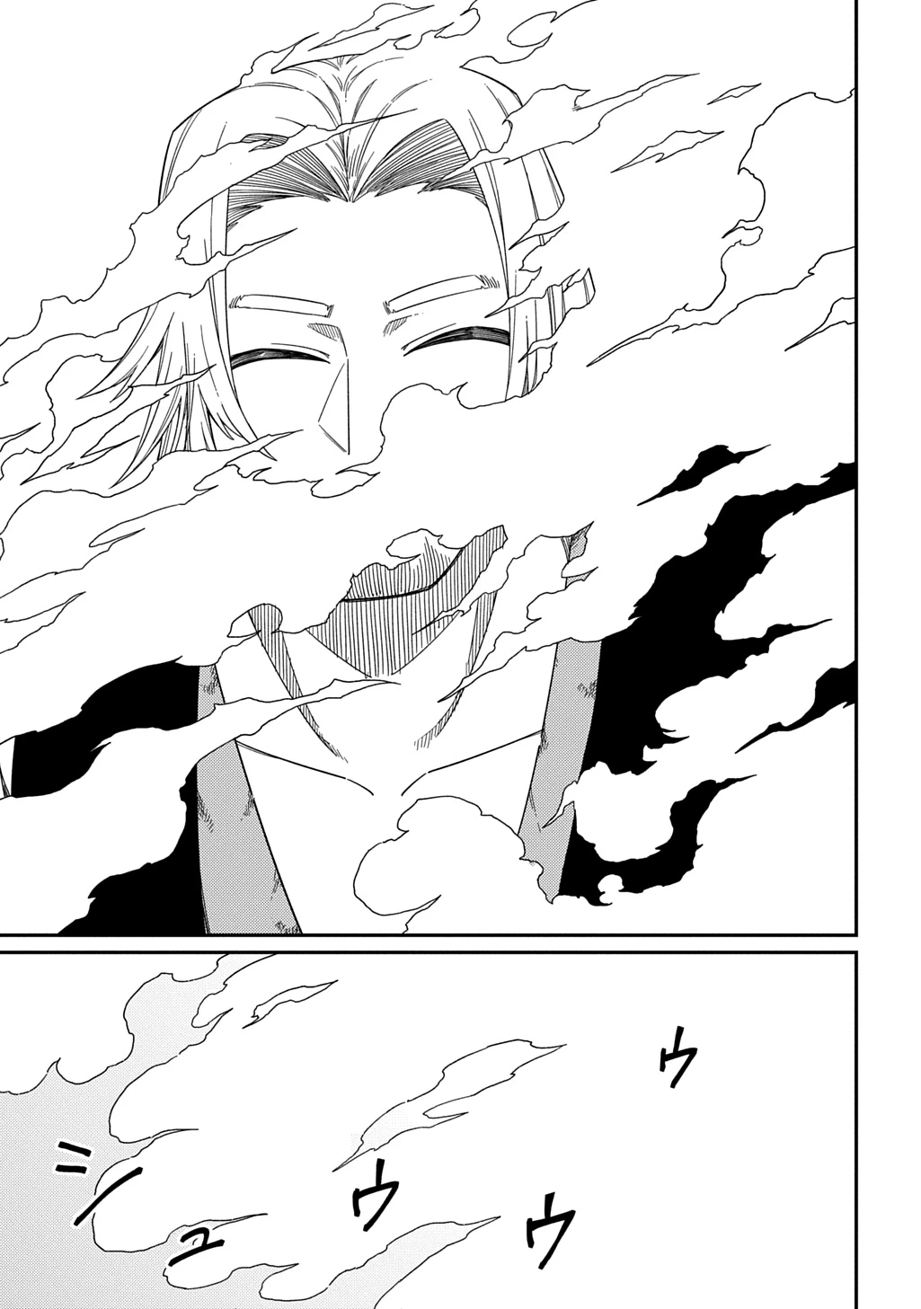 ネタキャラ転生とかあんまりだ！ 第30.2話 - 18