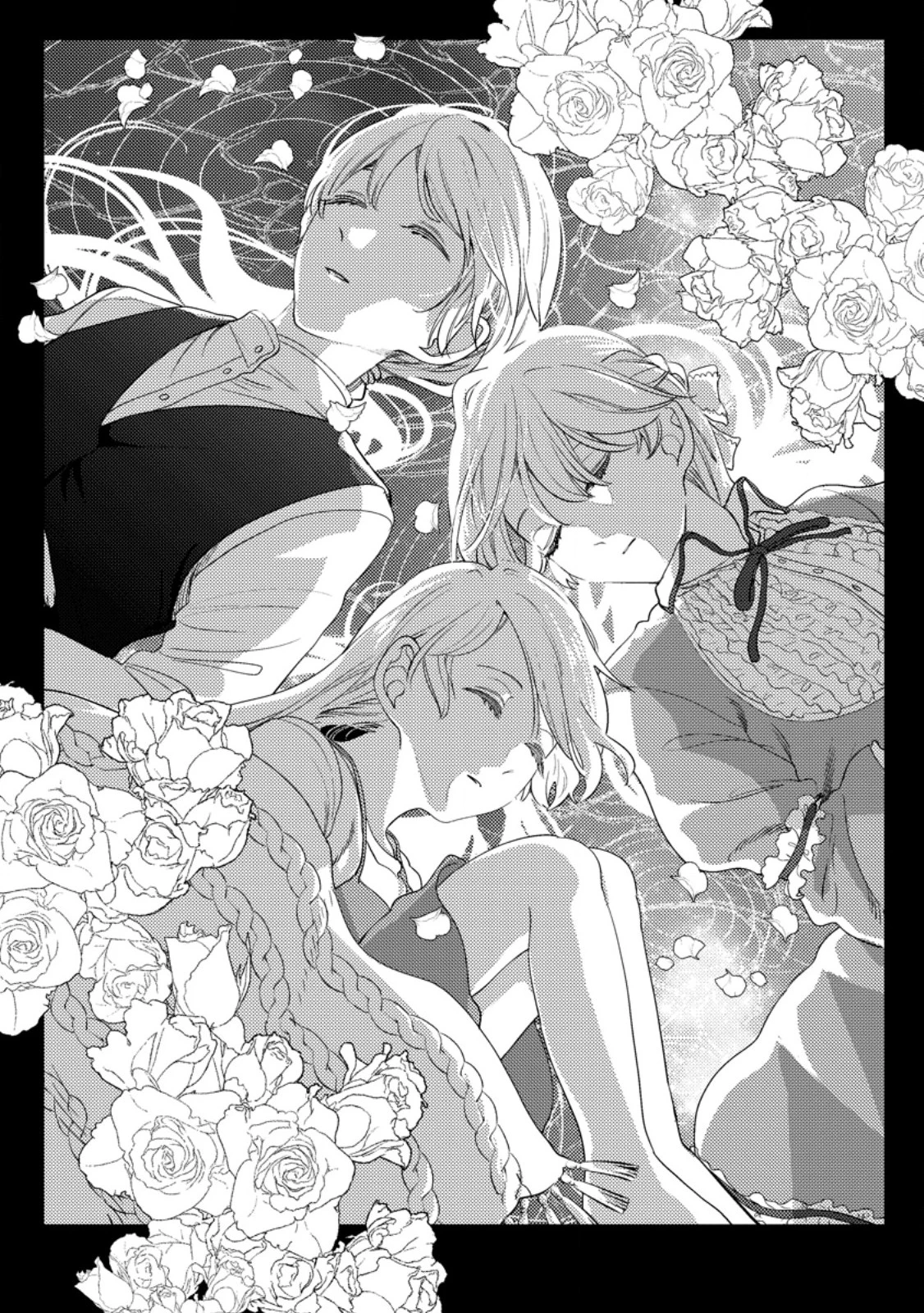 箱庭の薬術師 第50.1話 - 1