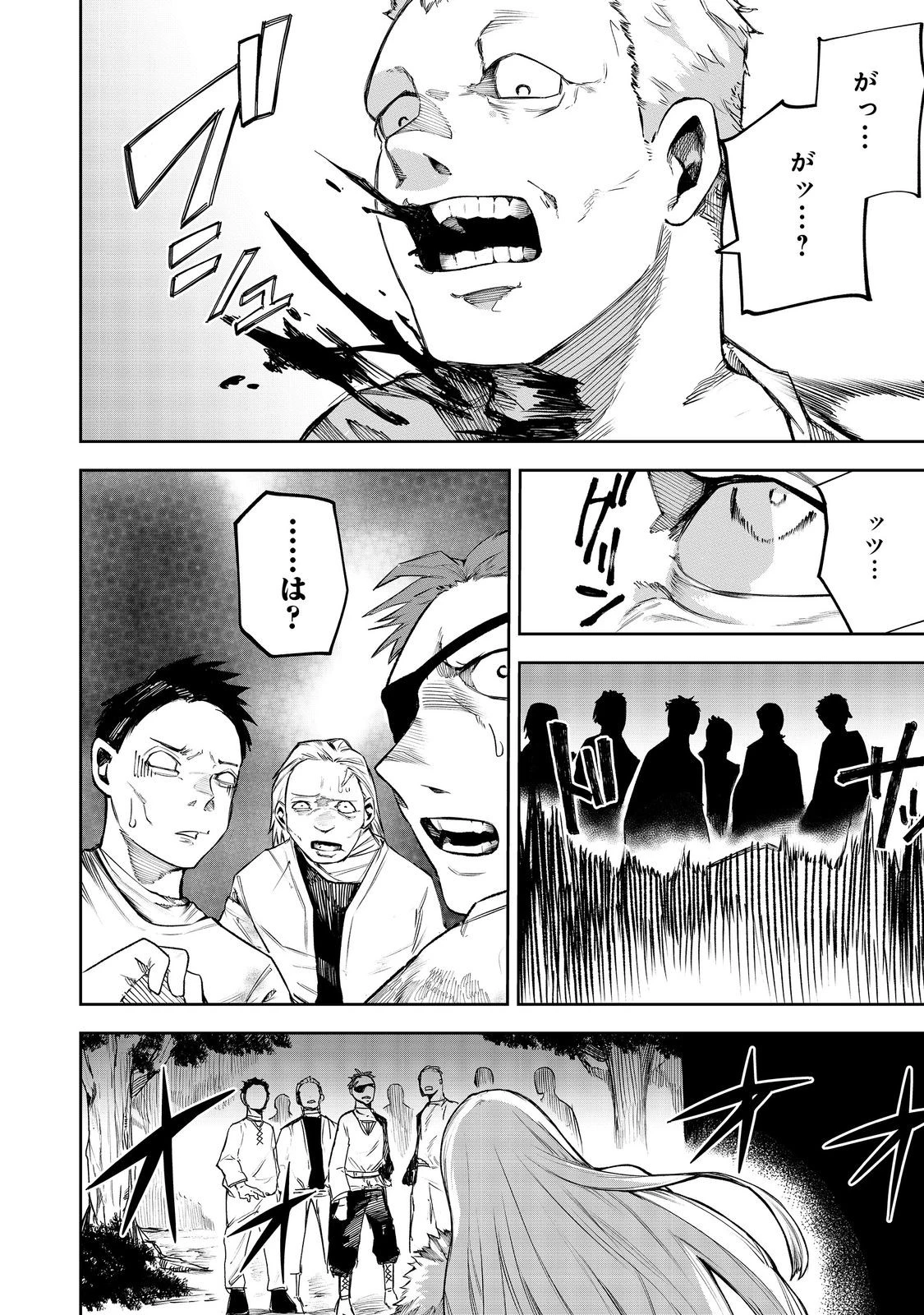 肥満令嬢は細くなり、後は傾国の美女(物理)として生きるのみ@COMIC 第3話 - 16