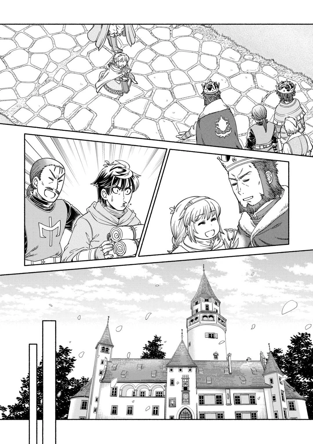 旅する姫さまと願いの聖剣 第3話 - 36