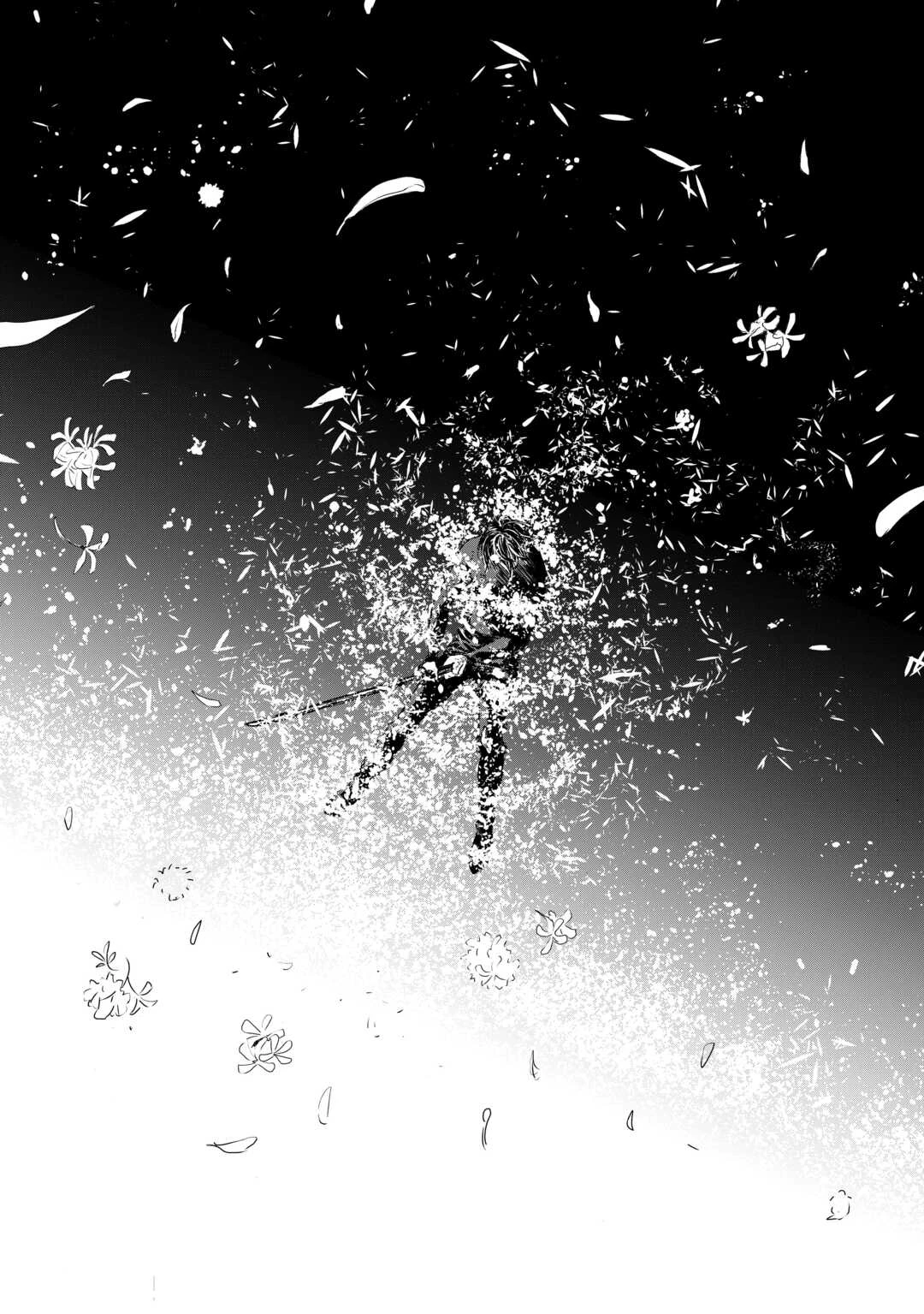 魑魅どろ―喰神忍法帖― 第3話 - 24