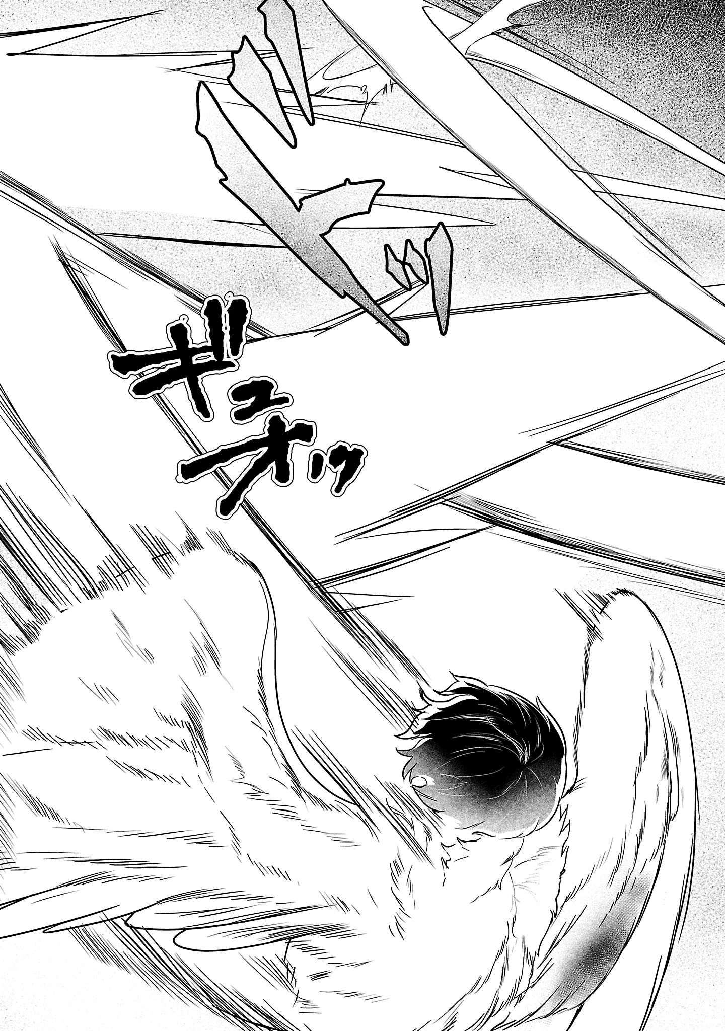 ゼロ戦エース、異世界で最強の竜騎士になる! 第13.2話 - 9