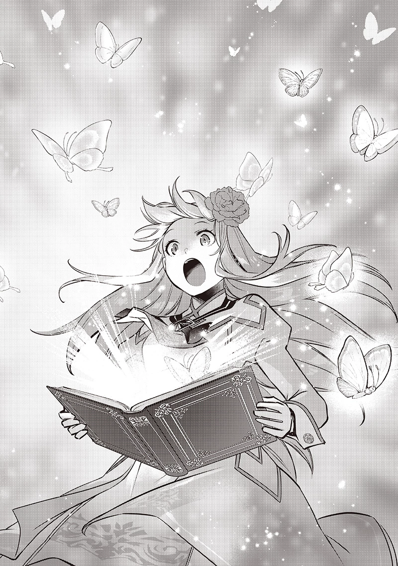 スライム聖女 第36話 - 12