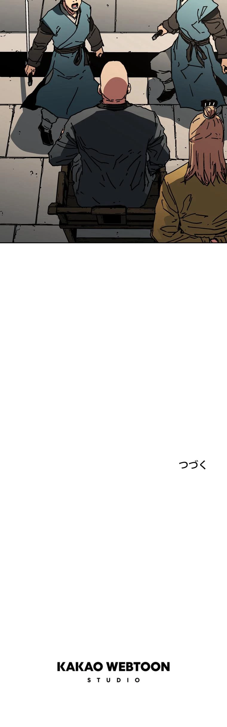 父無双 252話 - 9