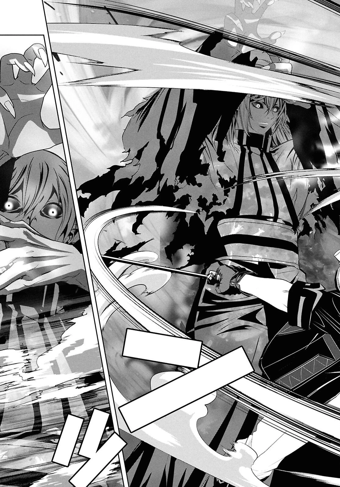 隻眼錬金剣士のやり直し奇譚 第4話 - 29