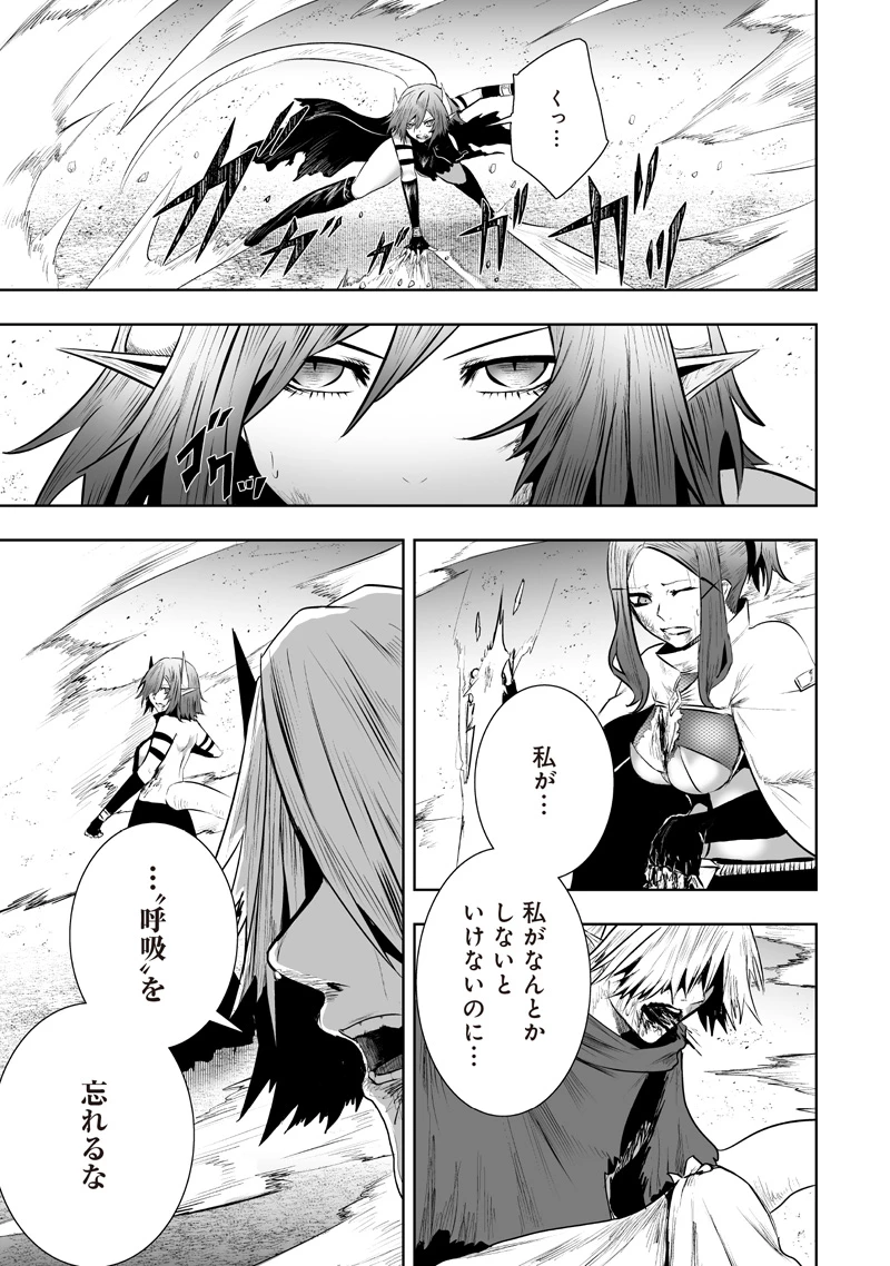 俺だけ不遇スキルの異世界召喚叛逆記～最弱スキル【吸収】が全てを飲み込むまで～ 第120話 - 5