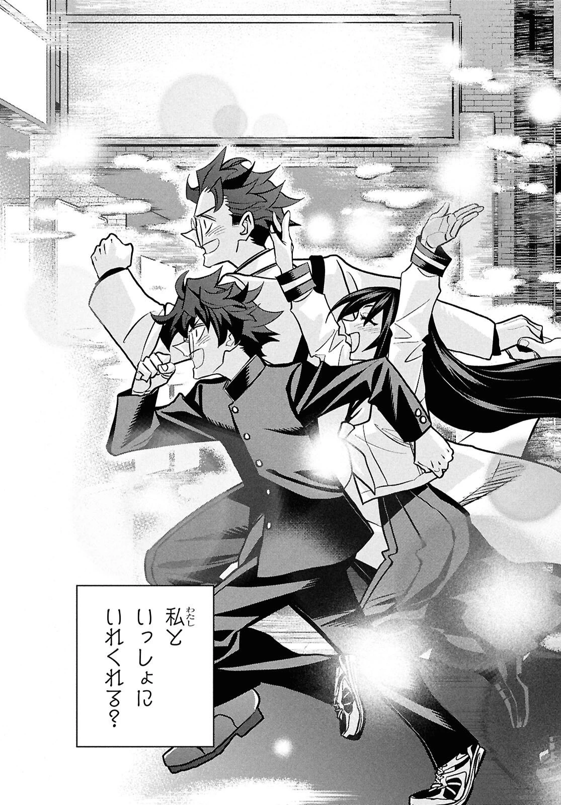 すべての人類を破壊する。それらは再生できない。 第71話 - 58