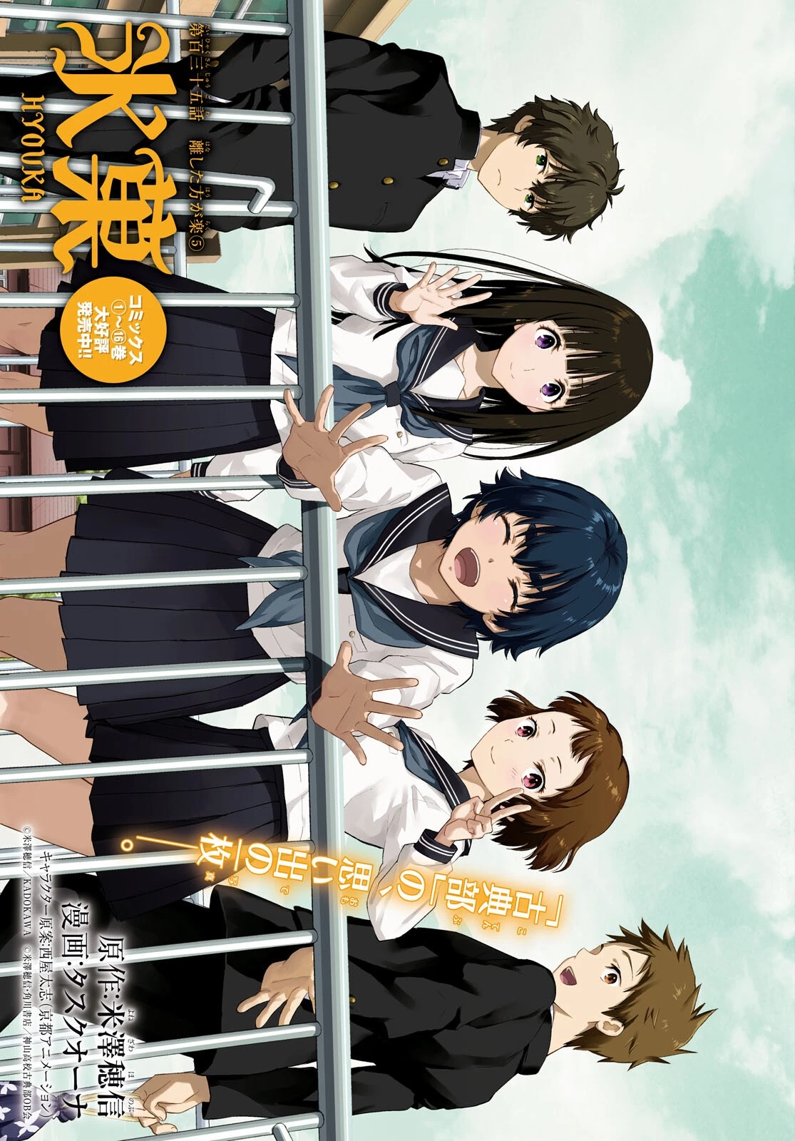 冰果 第135話 - 1