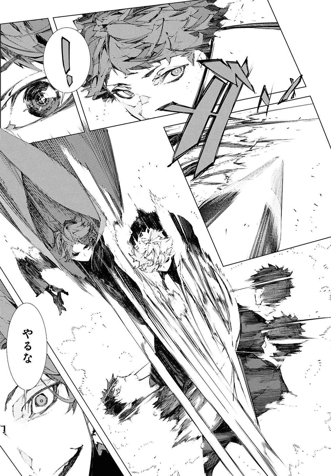 文豪ストレイドッグス STORM BRINGER 第5話 - 3