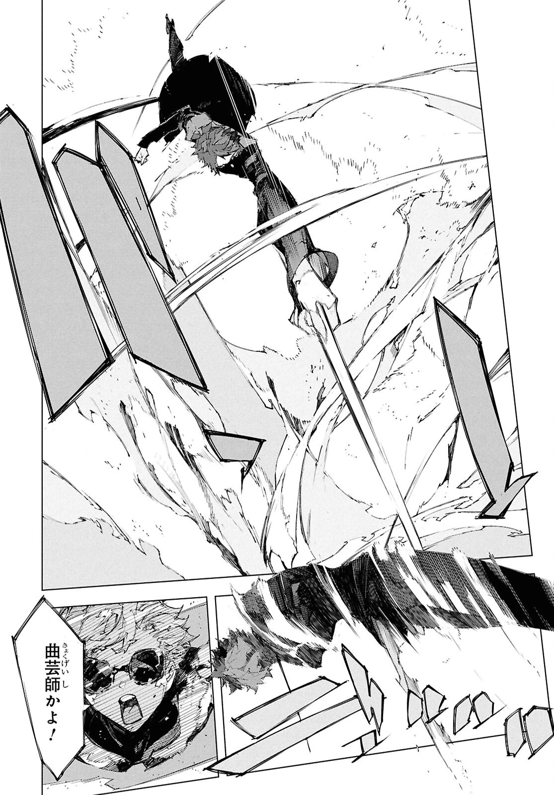 文豪ストレイドッグス STORM BRINGER 第5話 - 24