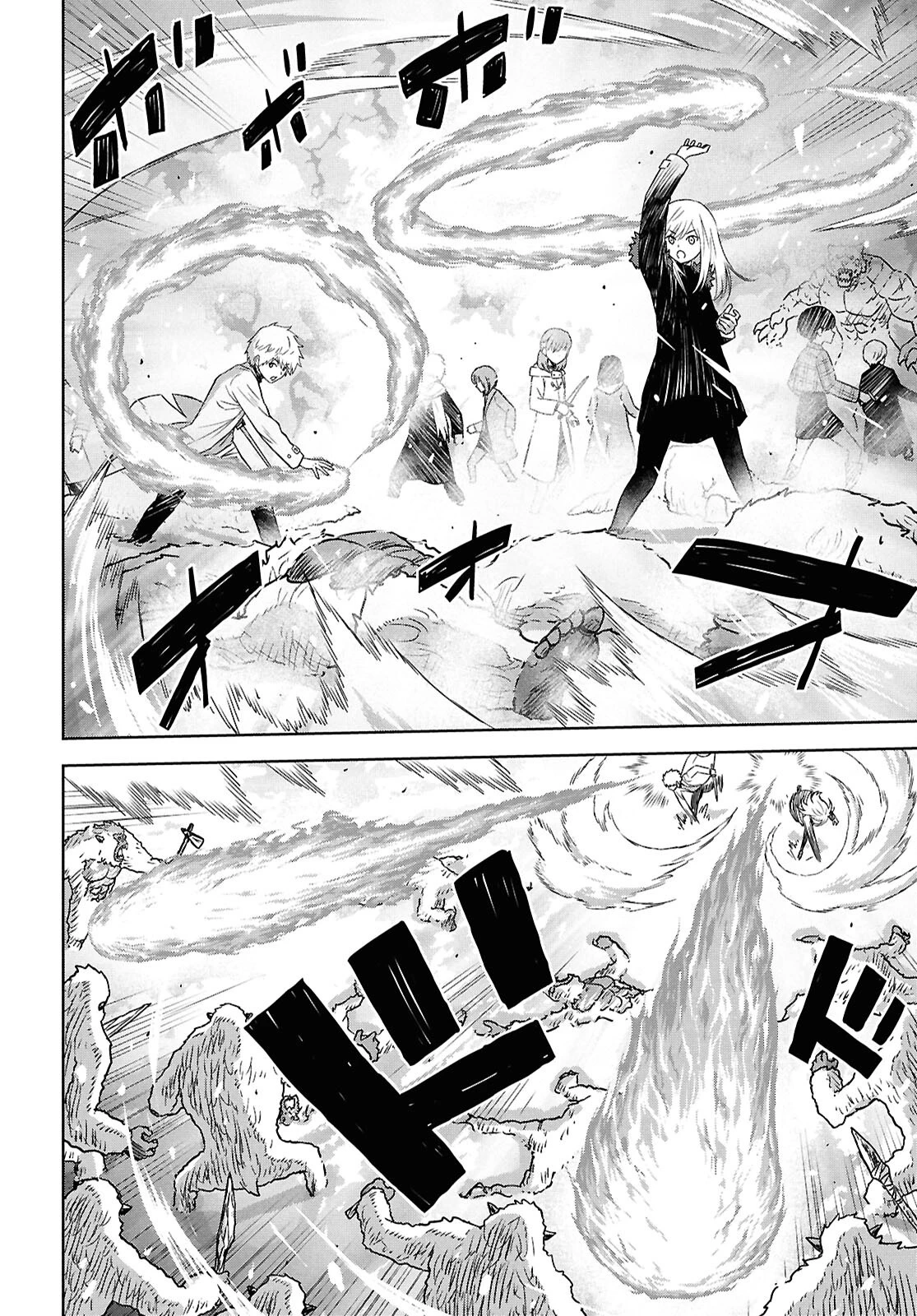 物語の黒幕に転生して 第31話 - 4