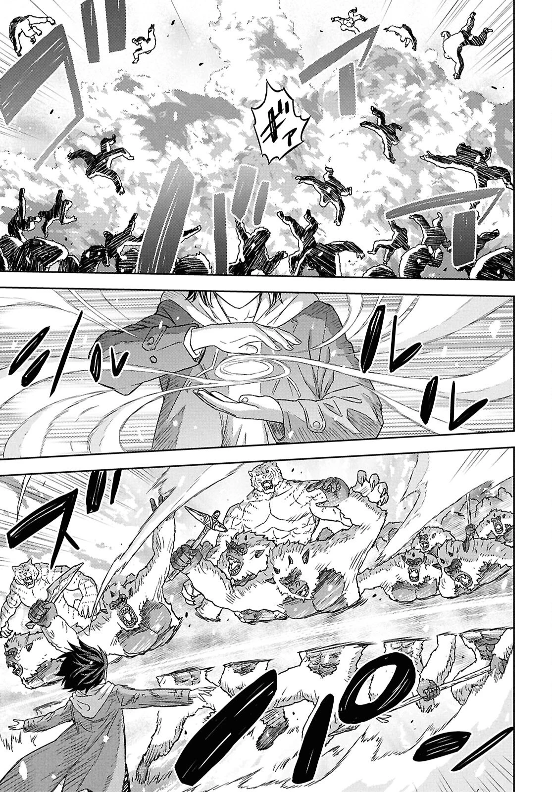 物語の黒幕に転生して 第31話 - 5