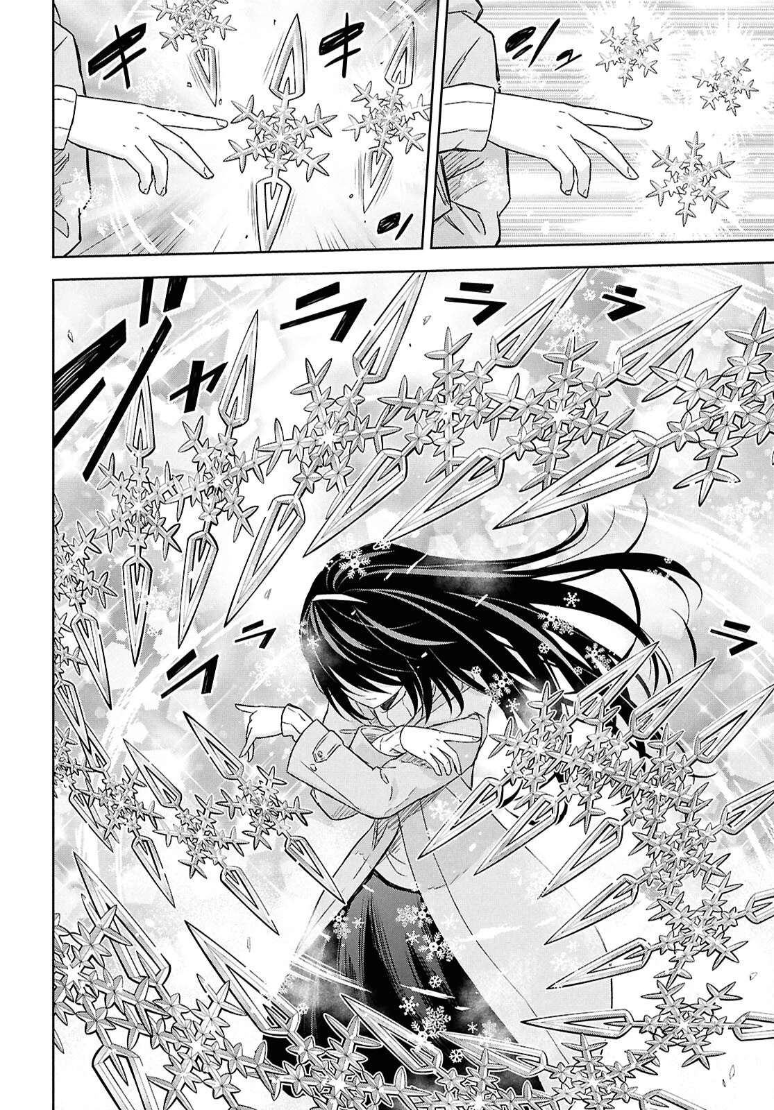 物語の黒幕に転生して 第31話 - 10