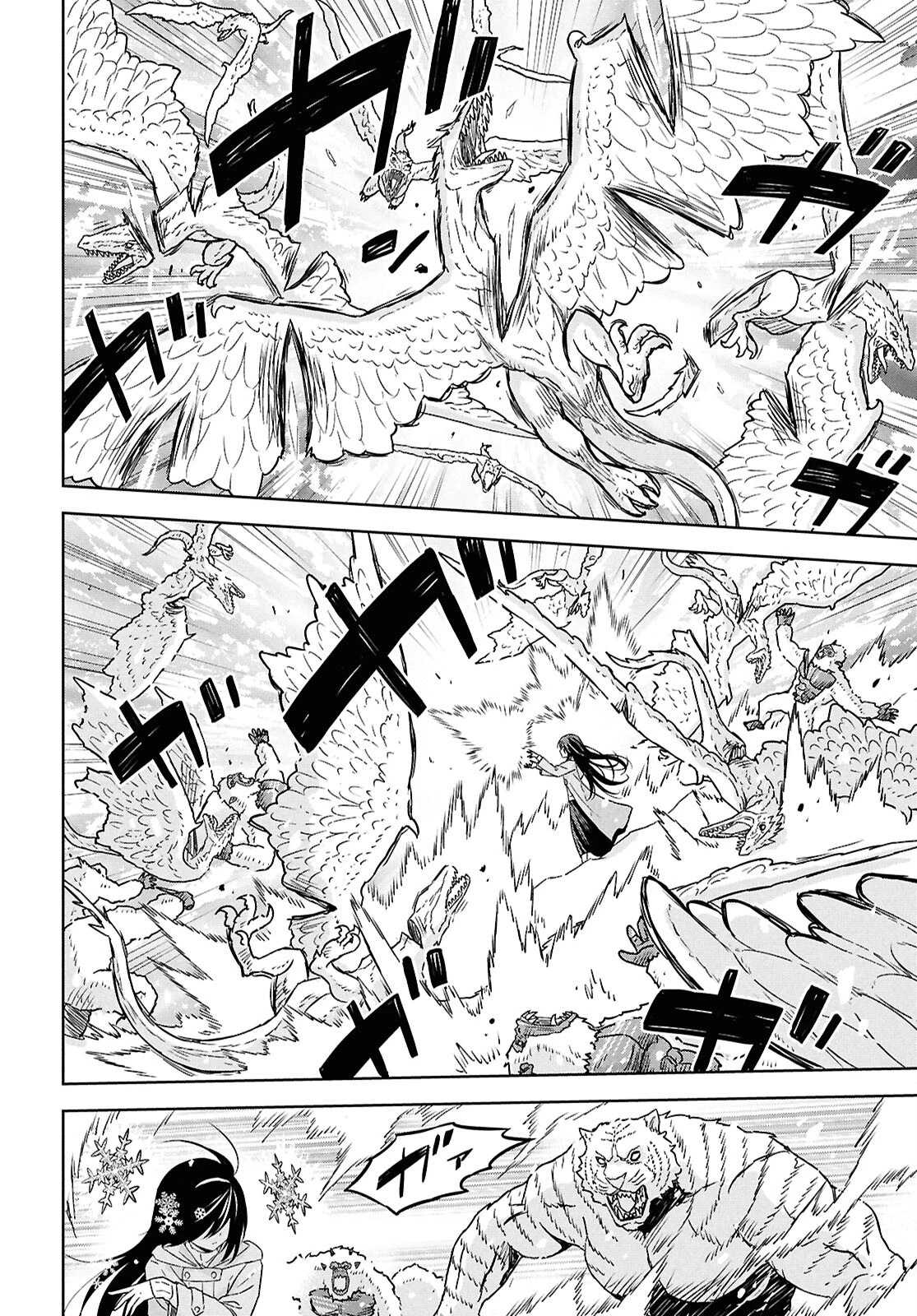 物語の黒幕に転生して 第31話 - 12