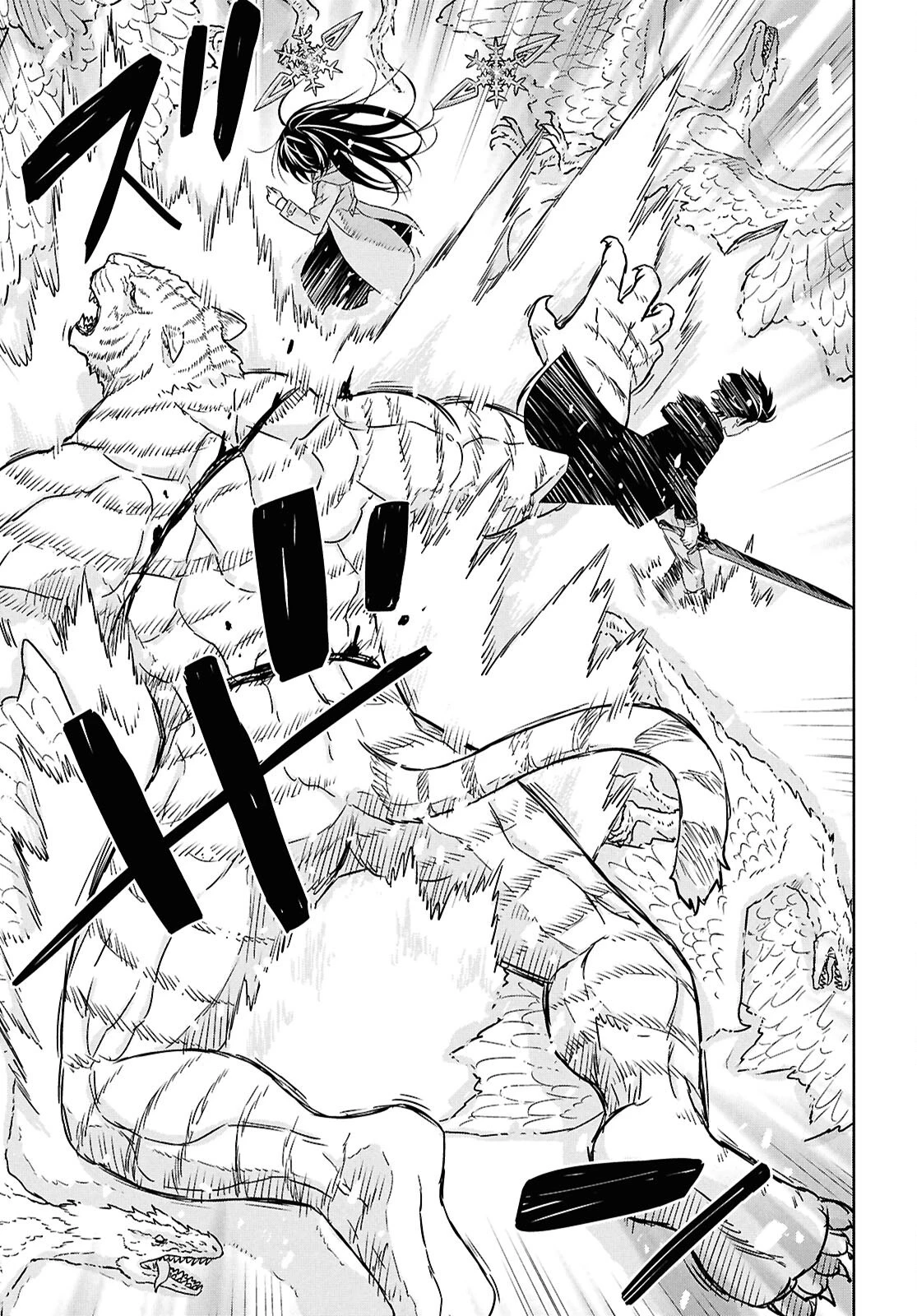 物語の黒幕に転生して 第31話 - 15