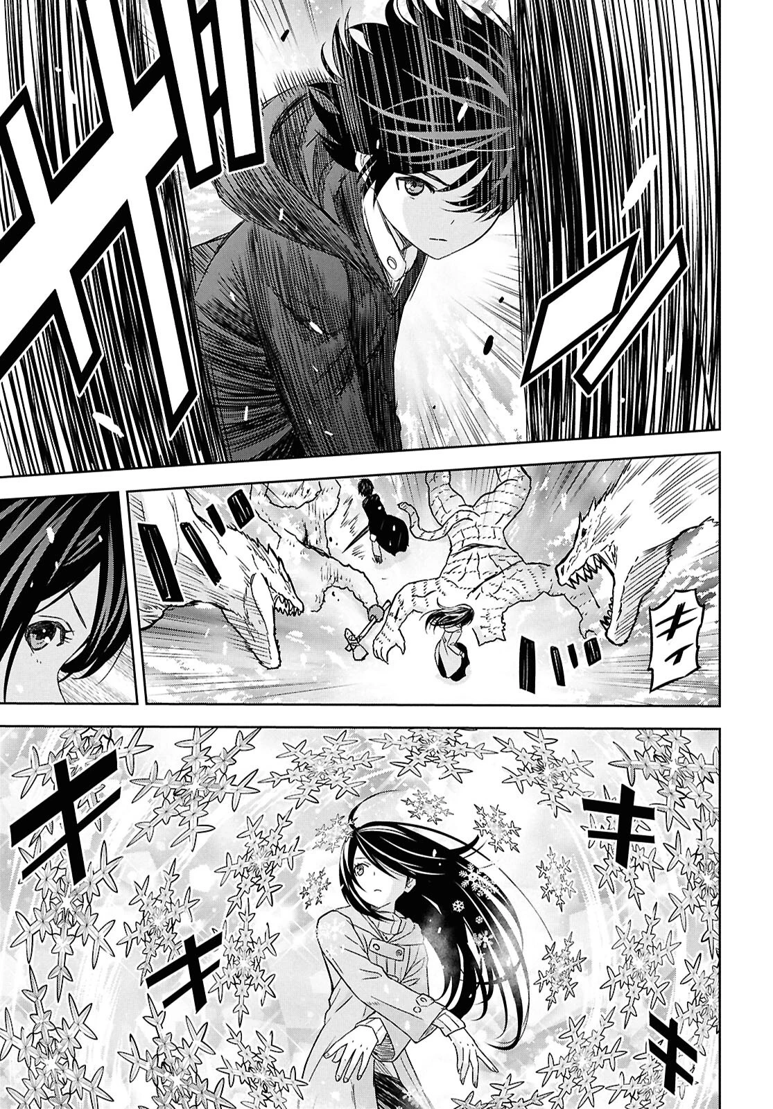 物語の黒幕に転生して 第31話 - 17