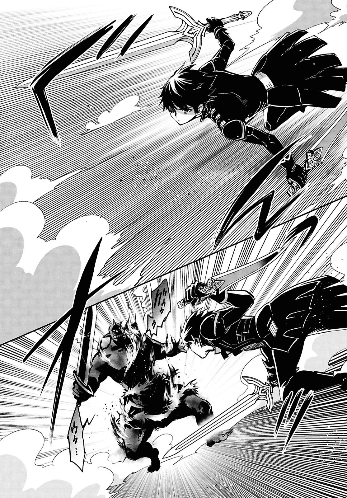 世界最速のレベルアップ 第47話 - 19