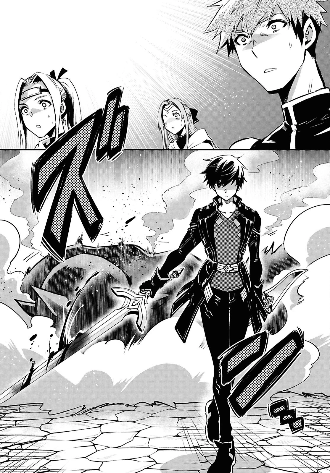 世界最速のレベルアップ 第47話 - 26