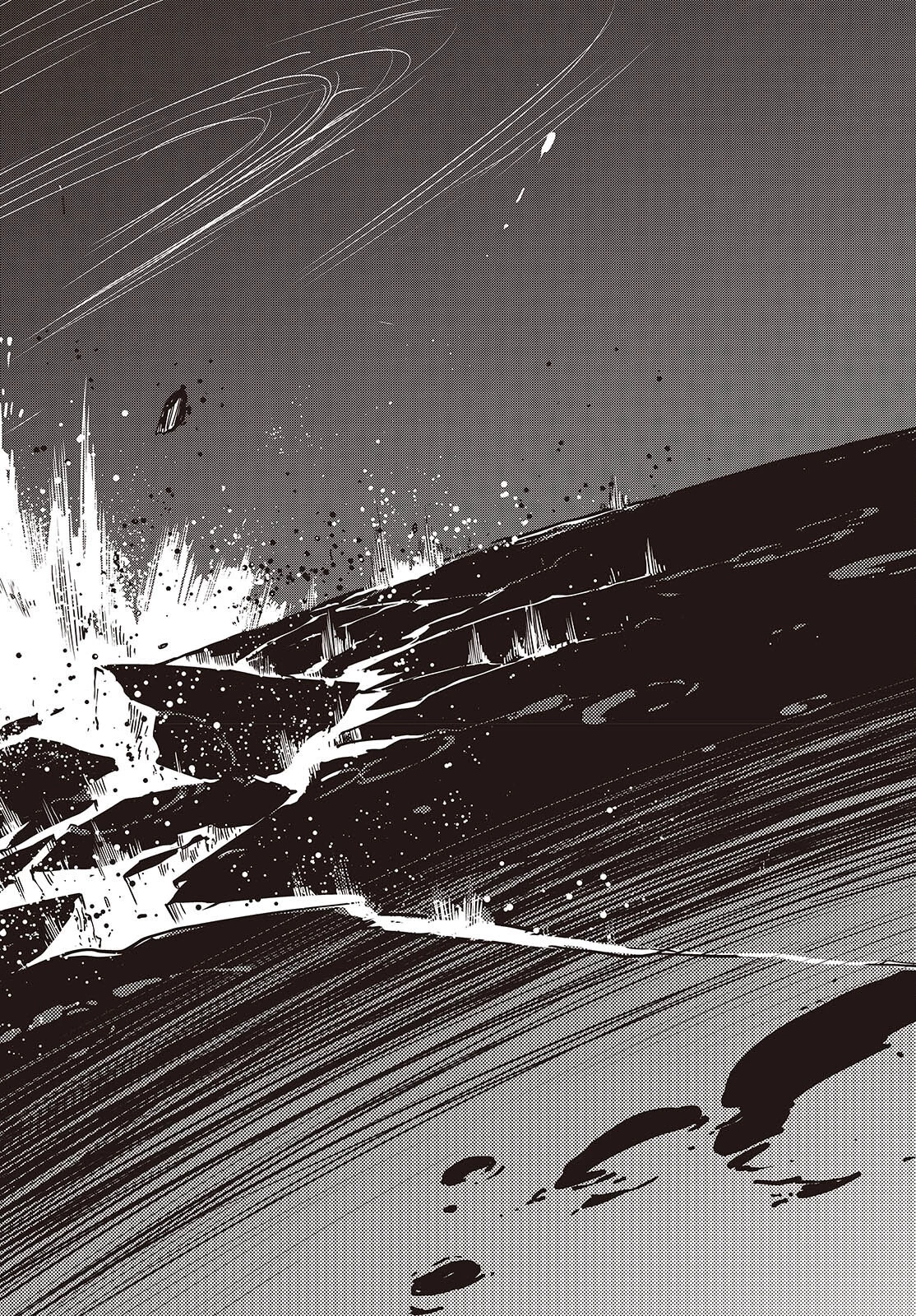 終末ツーリング 第47話 - 24