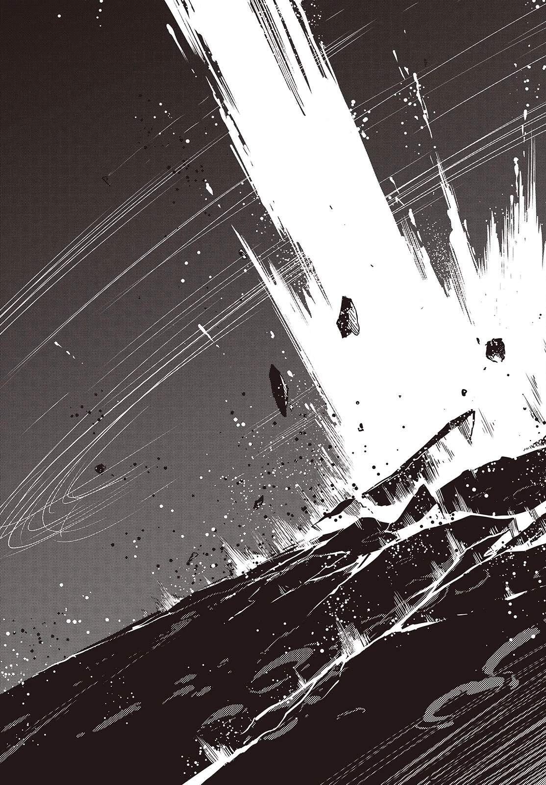 終末ツーリング 第47話 - 25