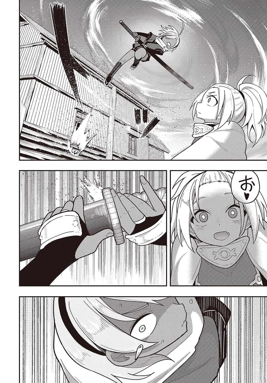 転生してあらゆるモノに好かれながら異世界で好きな事をして生きて行く 第25話 - 4