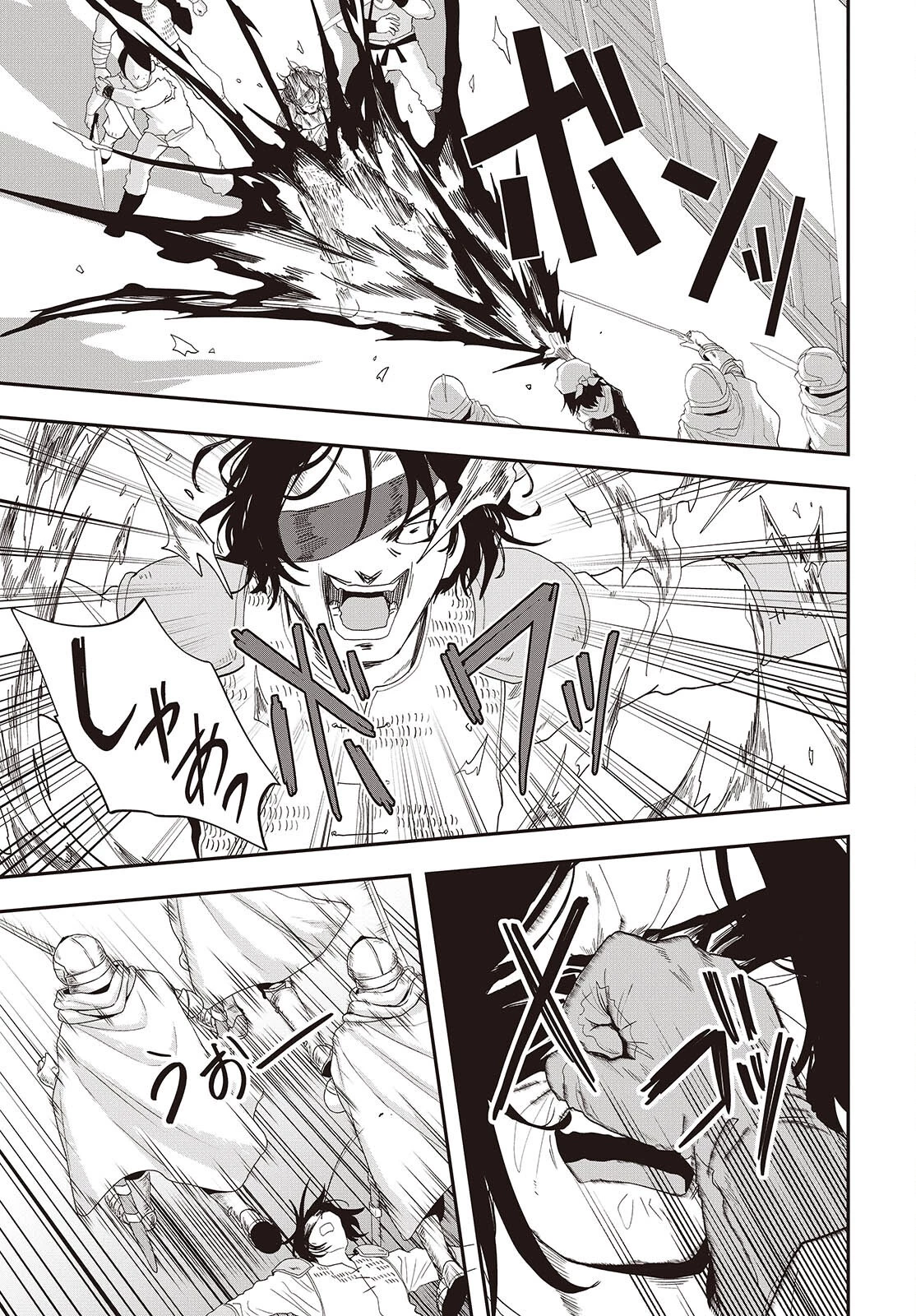 無敵商人の異世界成り上がり物語 ～現代の製品を自在に取り寄せるスキルがあるので異世界では楽勝です～ 第34話 - 5