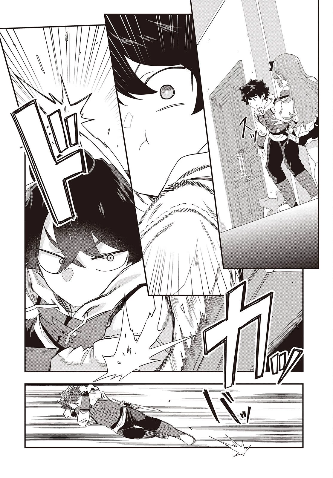 無敵商人の異世界成り上がり物語 ～現代の製品を自在に取り寄せるスキルがあるので異世界では楽勝です～ 第34話 - 10