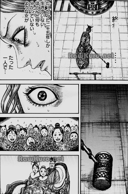 キングダム 第837話 - 13