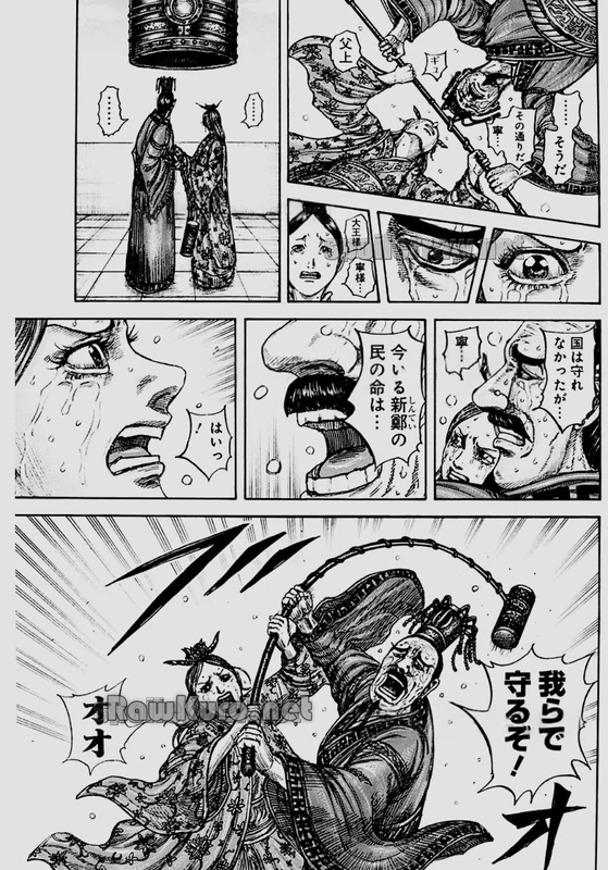 キングダム 第837話 - 19