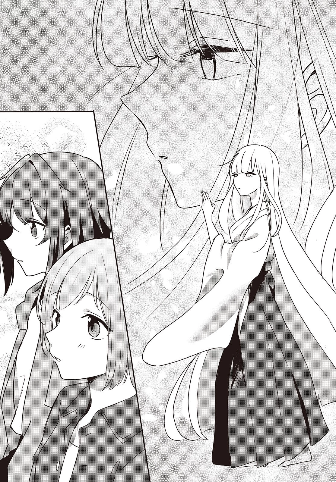 幼馴染は、にゃあと鳴いてスカートのなか 第6話 - 27