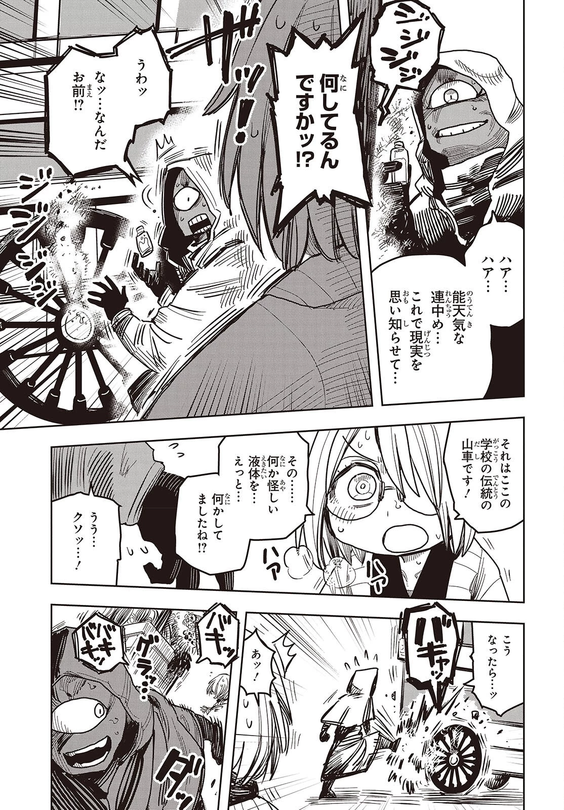 ラスボスたちの隠し仔 ～魔王城に転生した元社畜プログラマーは自由気ままに『魔導言語』を開発する～ 第13話 - 7