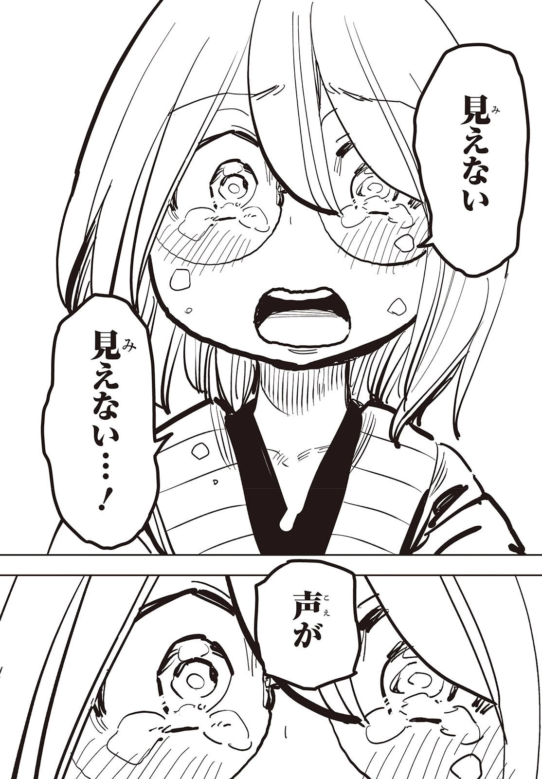 ラスボスたちの隠し仔 ～魔王城に転生した元社畜プログラマーは自由気ままに『魔導言語』を開発する～ 第13話 - 20