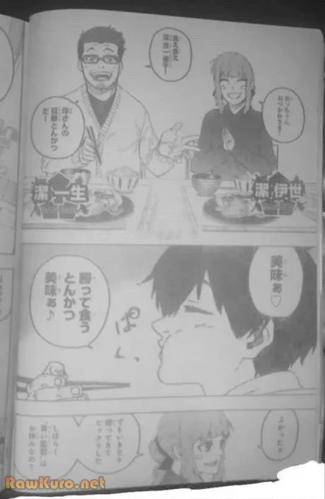 ブルーロック 第304話 - 2