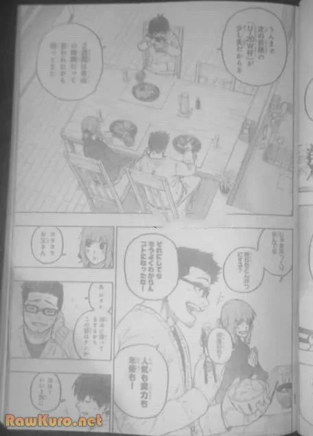 ブルーロック 第304話 - 3