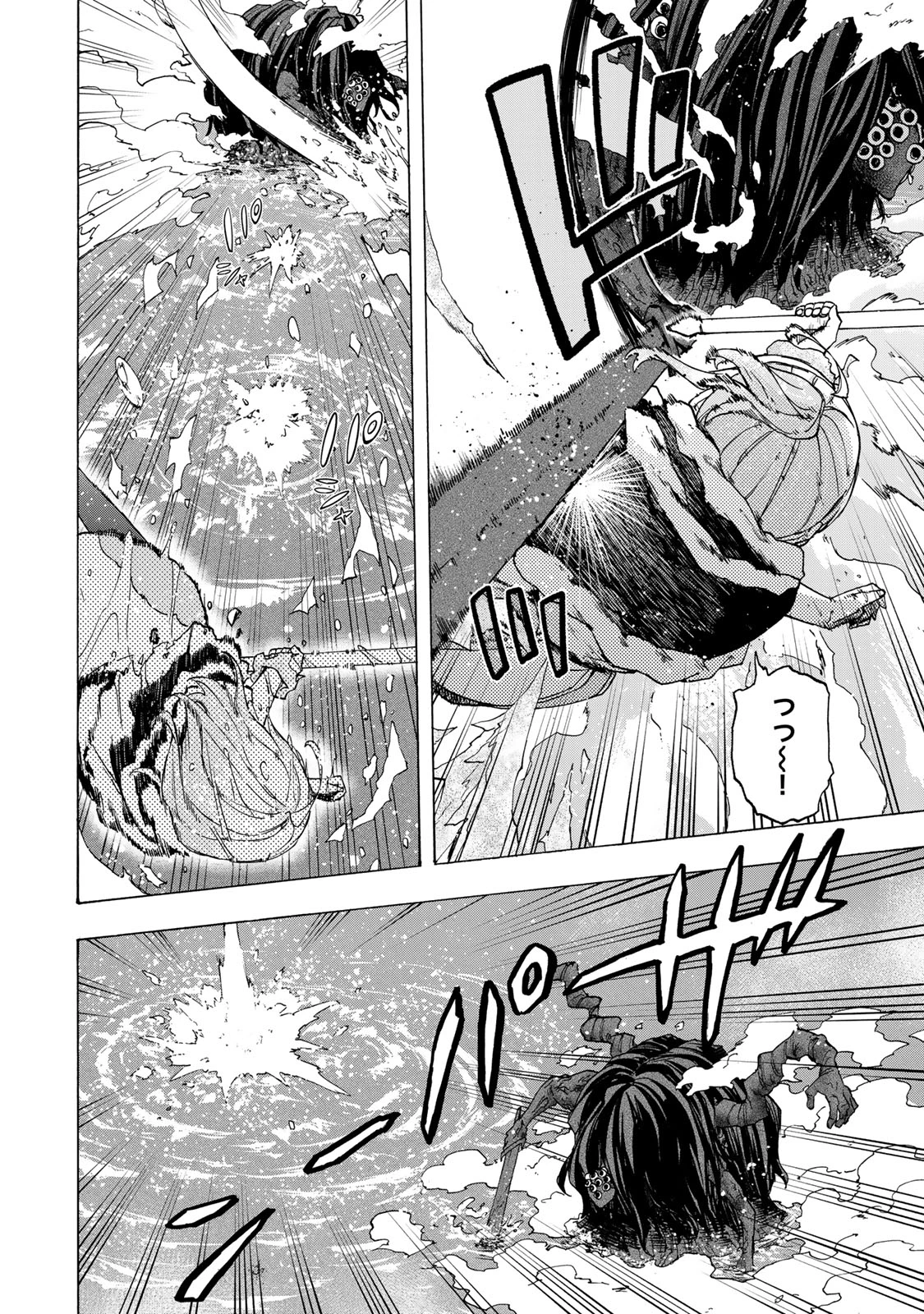 最強で最速の無限レベルアップ　～スキル【経験値１０００倍】と【レベルフリー】でレベル上限の枷が外れた俺は無双する～ 第70話 - 4