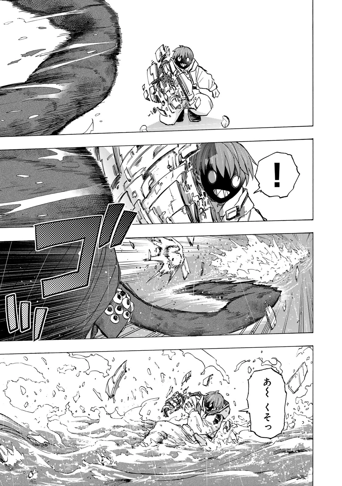 最強で最速の無限レベルアップ　～スキル【経験値１０００倍】と【レベルフリー】でレベル上限の枷が外れた俺は無双する～ 第70話 - 9