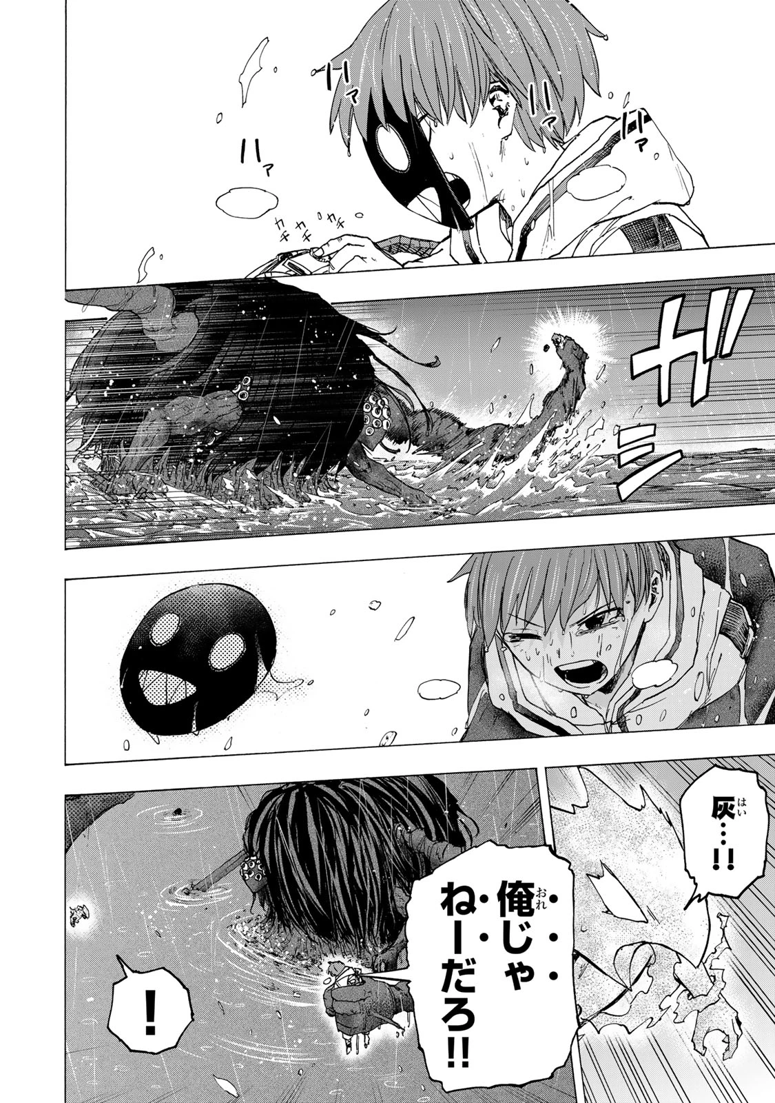 最強で最速の無限レベルアップ　～スキル【経験値１０００倍】と【レベルフリー】でレベル上限の枷が外れた俺は無双する～ 第70話 - 10