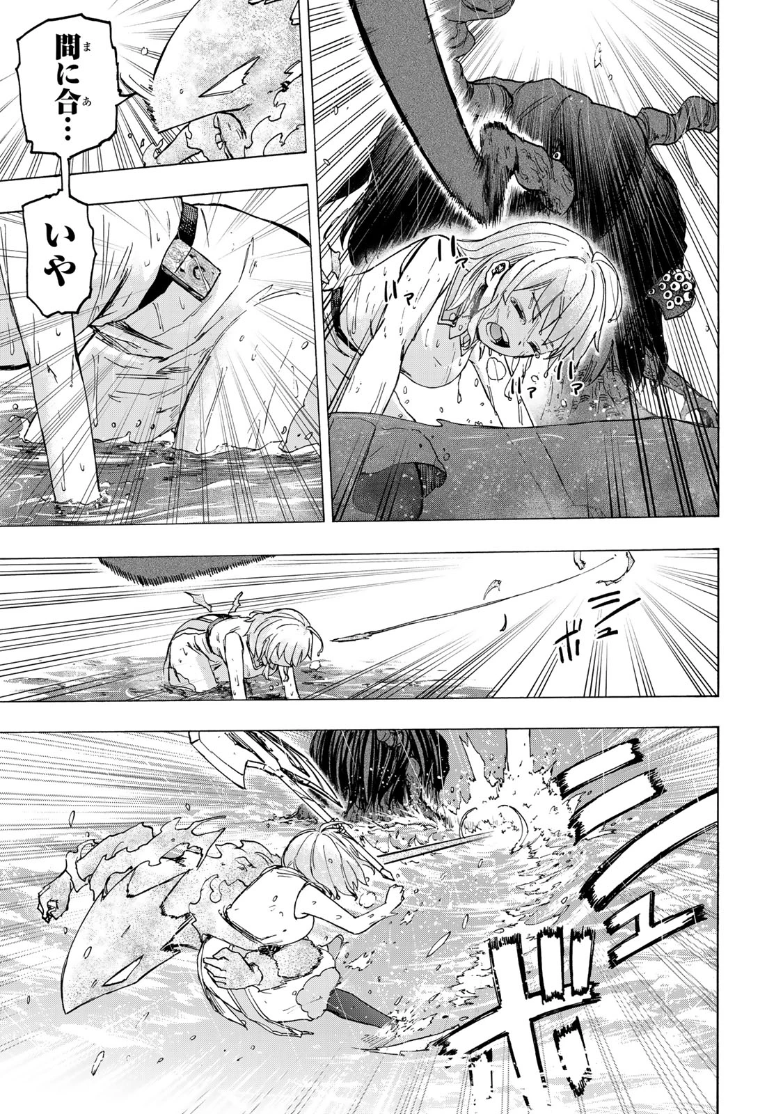 最強で最速の無限レベルアップ　～スキル【経験値１０００倍】と【レベルフリー】でレベル上限の枷が外れた俺は無双する～ 第70話 - 11