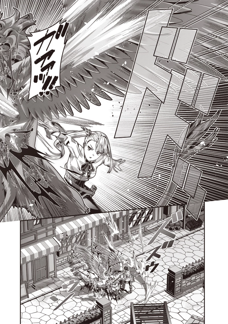 最強の剣聖と賢者のもとに転生した俺は無自覚無双する 第3.5話 - 6