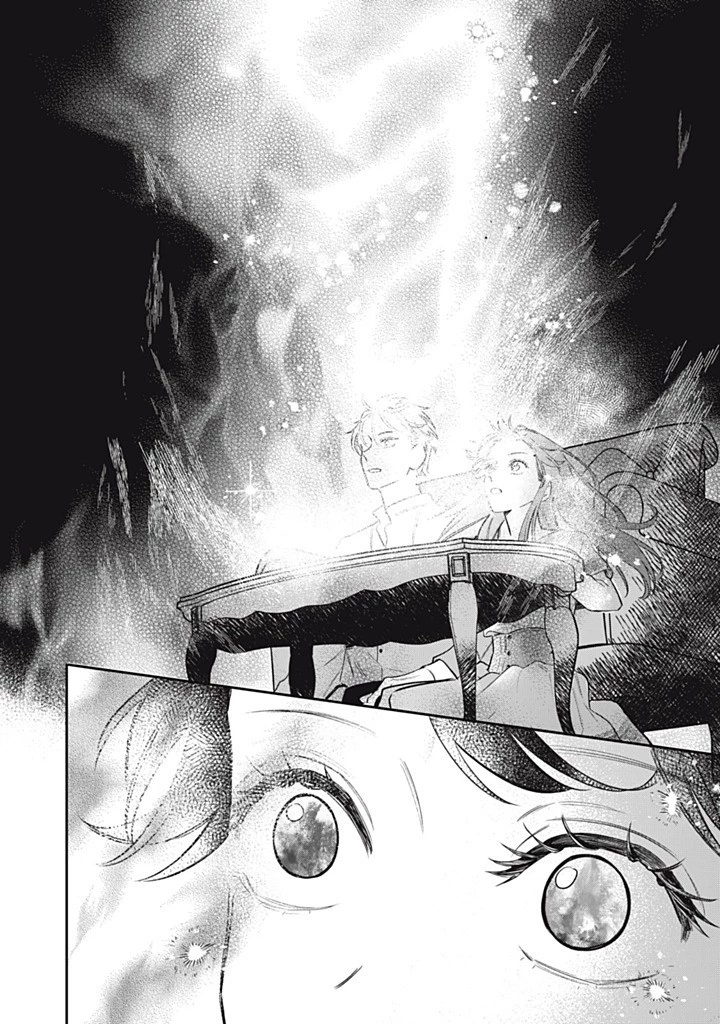 婚約破棄されたので、好きにすることにした。 第14.3話 - 8