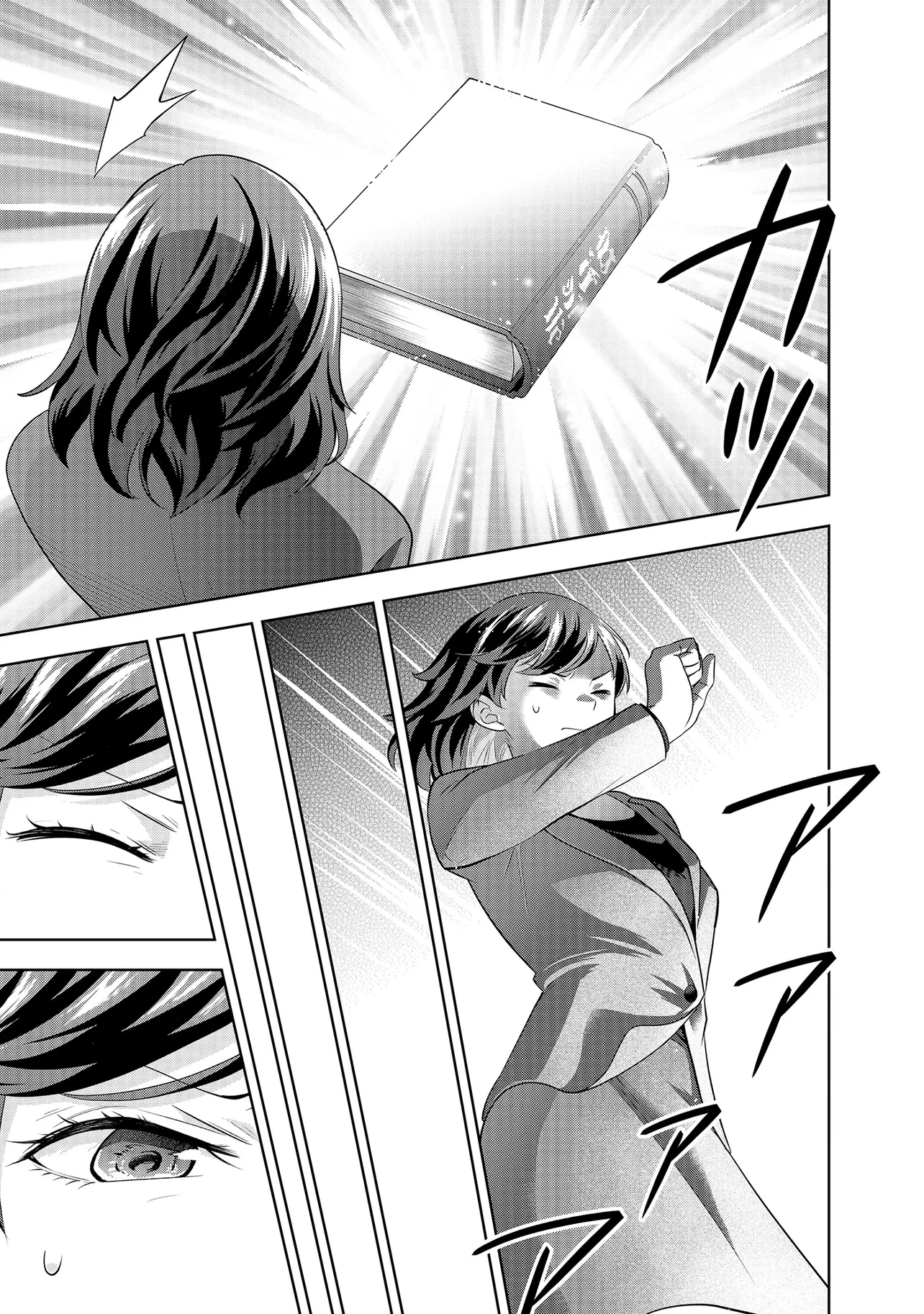 レアモンスター？それ、ただの害虫ですよ ～知らぬ間にダンジョン化した自宅での日常生活が配信されてバズったんですが～ 第30話 - 9