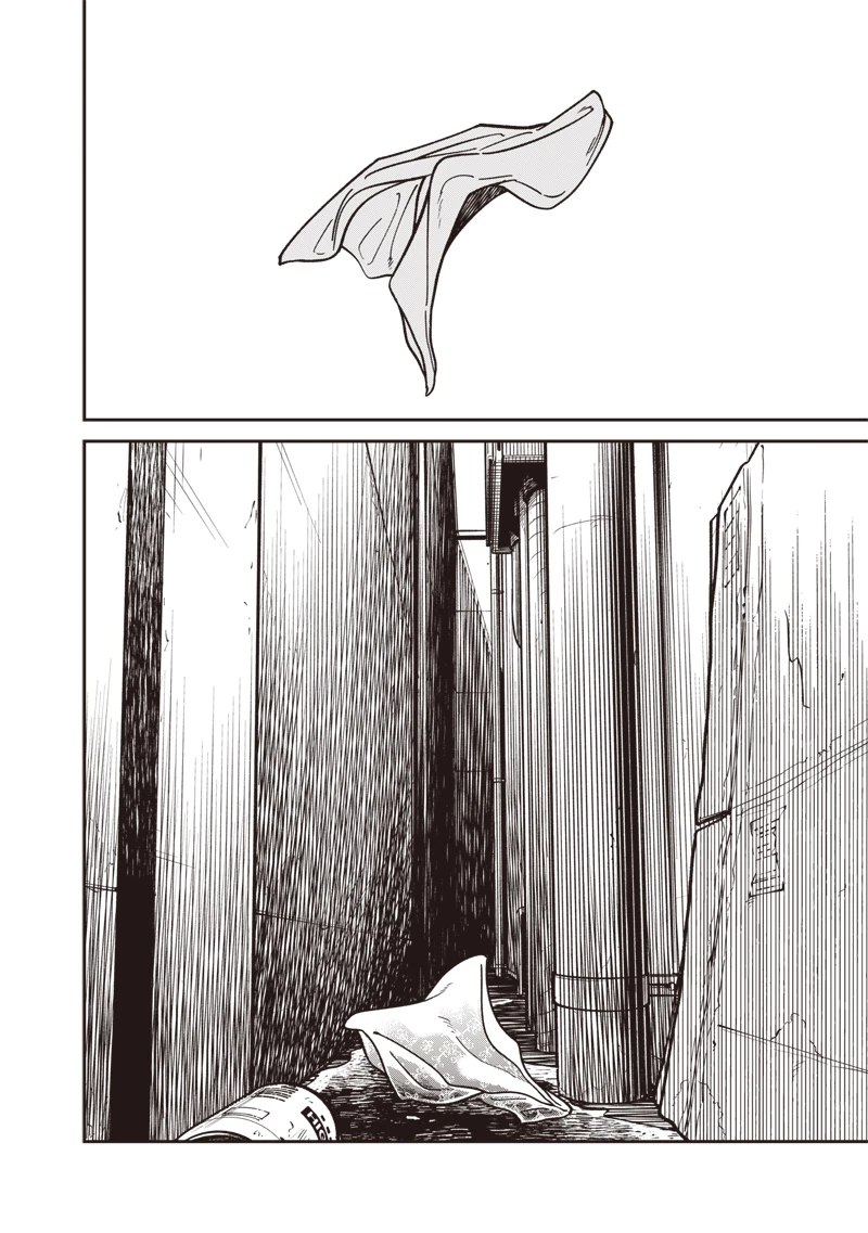 怪しいおまわりさん 第15話 - 15